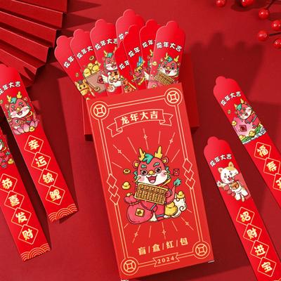 12Pcs/Set Dragon Year Red Envelope with 12 Lucky Draw Lots 2024 Year of The Dragon Chinese New Year Spring Festival Red Packet Kit