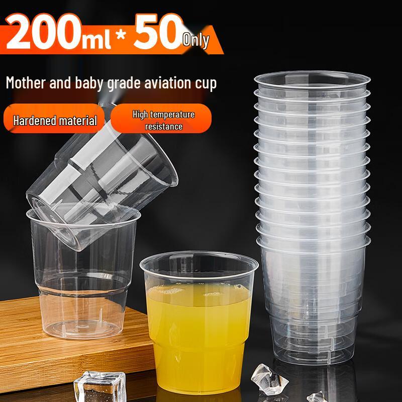 

YOUAO 200ml Thickened Disposable Plastic Aviation Cups, 50-Pack