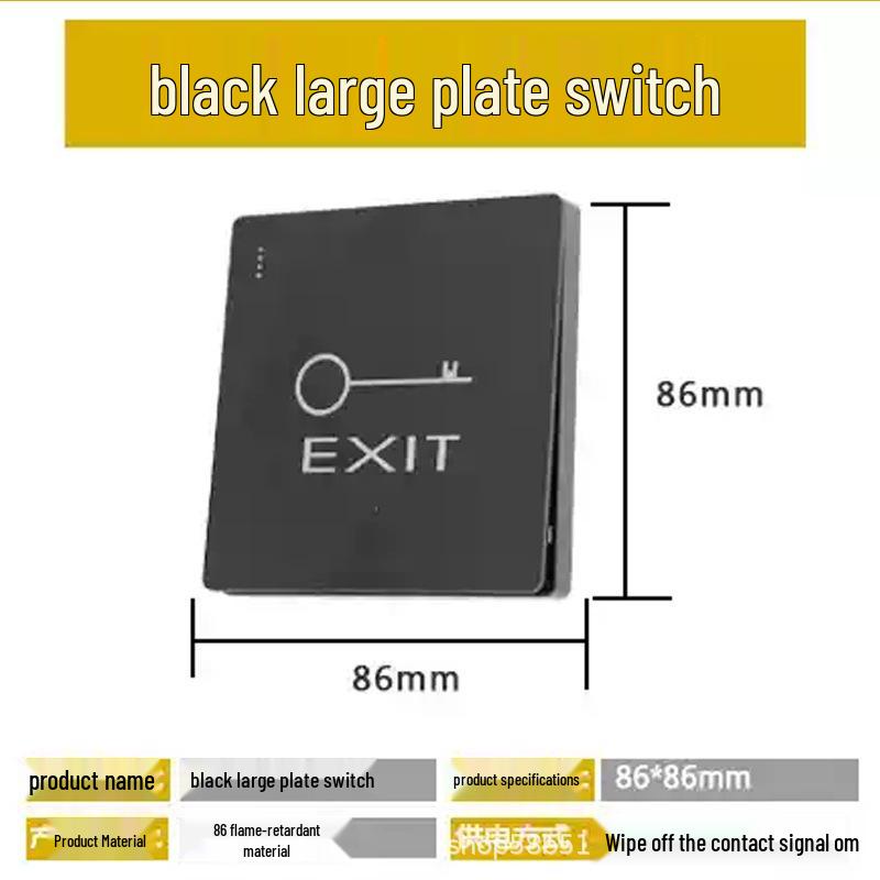 86 Type Auto-Reset Touch Exit Button for Access Control & Doorbell