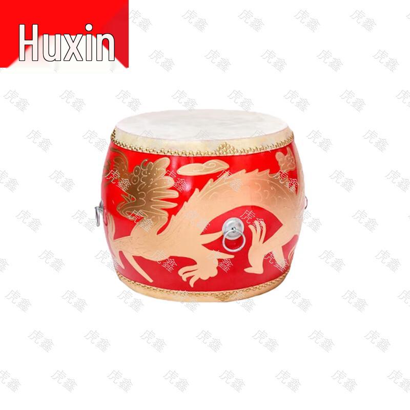 Huxin Large Red Dragon Performance Drum