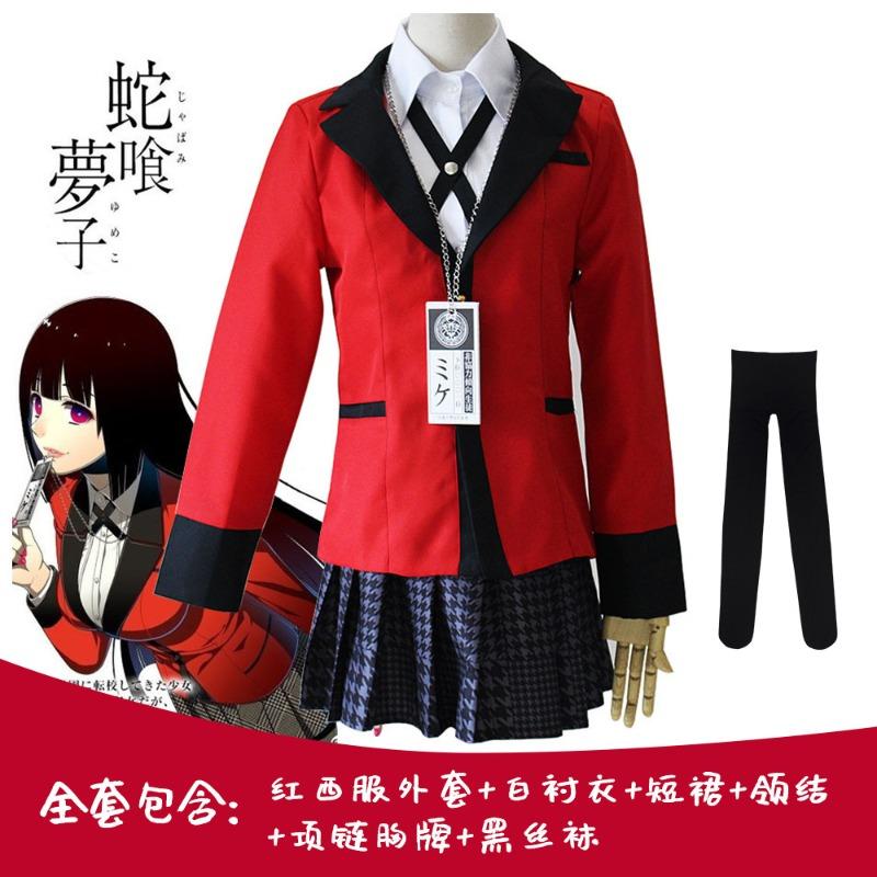 Huang Quan Yue Luna, Snake Bow Mengzi Clothing, Peach Bow Qi Luoli Dreams of Cosplay The Abyss of Gambling cos Clothing