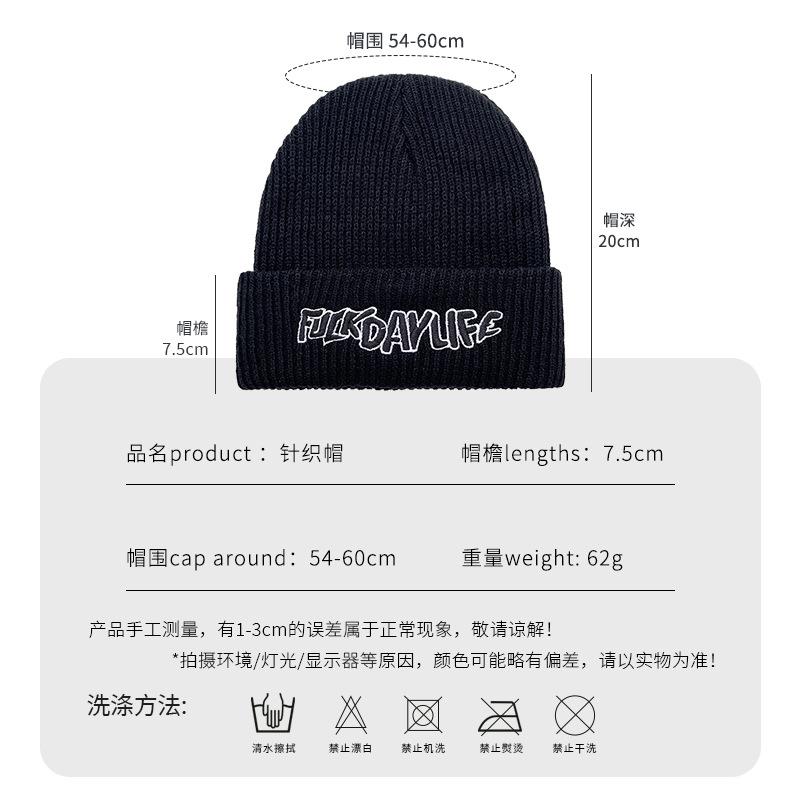 Letter Embroidered Knitted Hat Men'S Winter Hip Hop Street Wool Hat Warm And Cold Outdoor Cold Hat