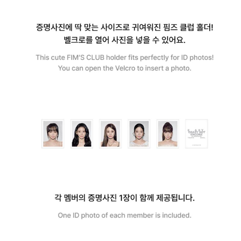 LE SSERAFIM FIM'S CLUB Mini Photo Holder