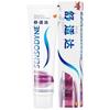 Sensodyne Gum Care Toothpaste 180g