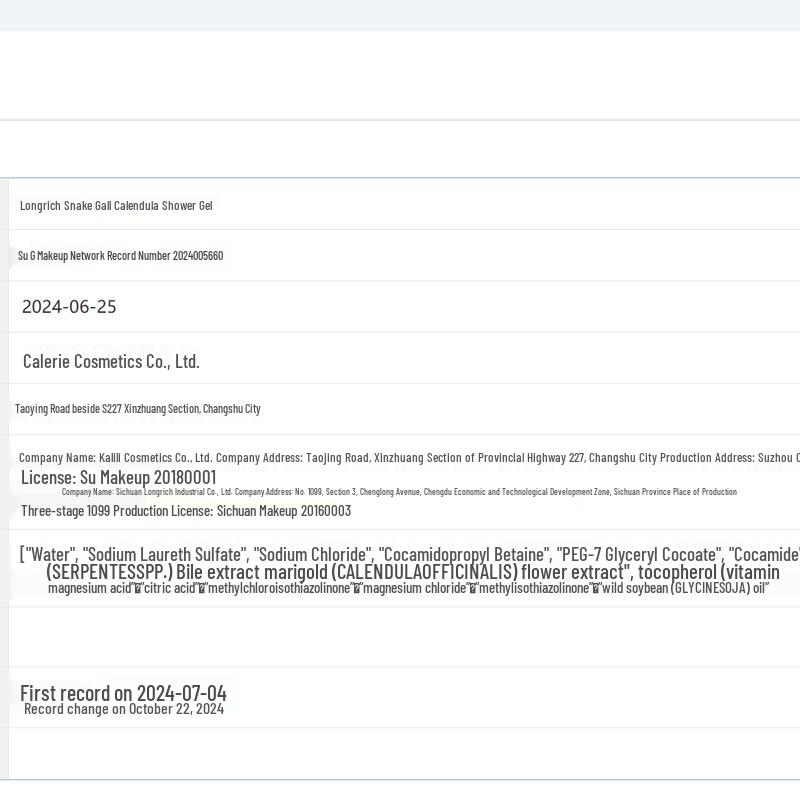 Longliqi Snake Gallbladder Calendula Shower Gel 1L