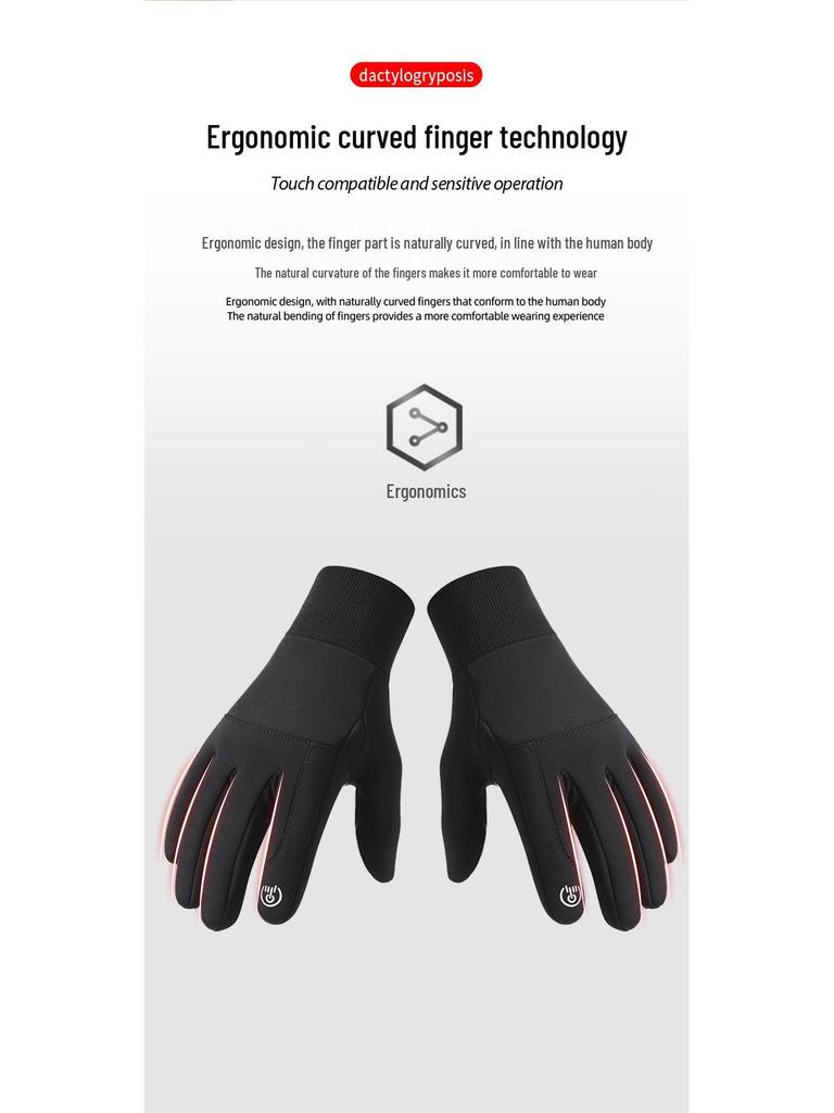 Unisex Windproof Touchscreen Cycling Gloves - Warm, Non-slip, Water-Repellent for Autumn/Winter