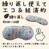 BRAVE WAKA Azuki Bean Eye Natural Steam for Pillow, Relaxation, Reusable, 2-Way (Hot/Cold) (Milky Pink)