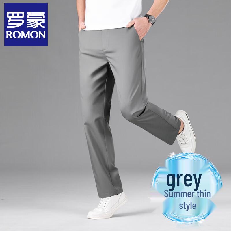 Romons Men's Mulberry Silk Loose Straight Casual Trousers