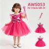 Satijnen Prinsessenjurken Collectie voor Kinderen, Halloween Meisjes Rollenspel Formele Jurk