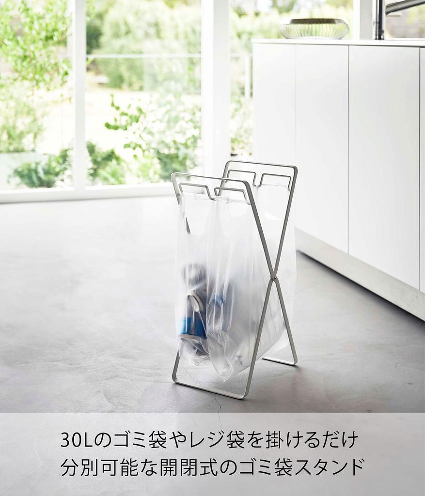 Yamazaki Tower Plastic Bag Stand 30L Garbage Bag 23cm W x 29cm D x 54cm H in for 5712 (2-Row & Holder), White, Approx. (When Use), Sorting,