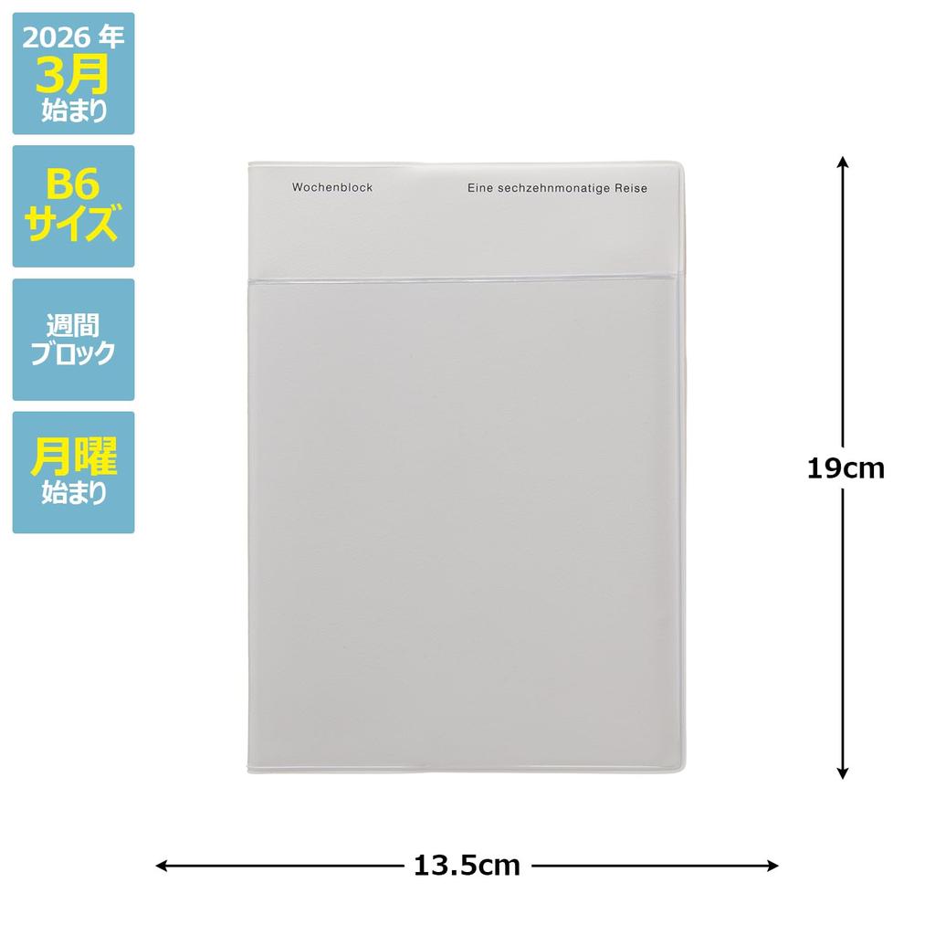 Laconic 2026 March B6 Pocket White Planner, Start, Weekly, Type, LKM78-240WH