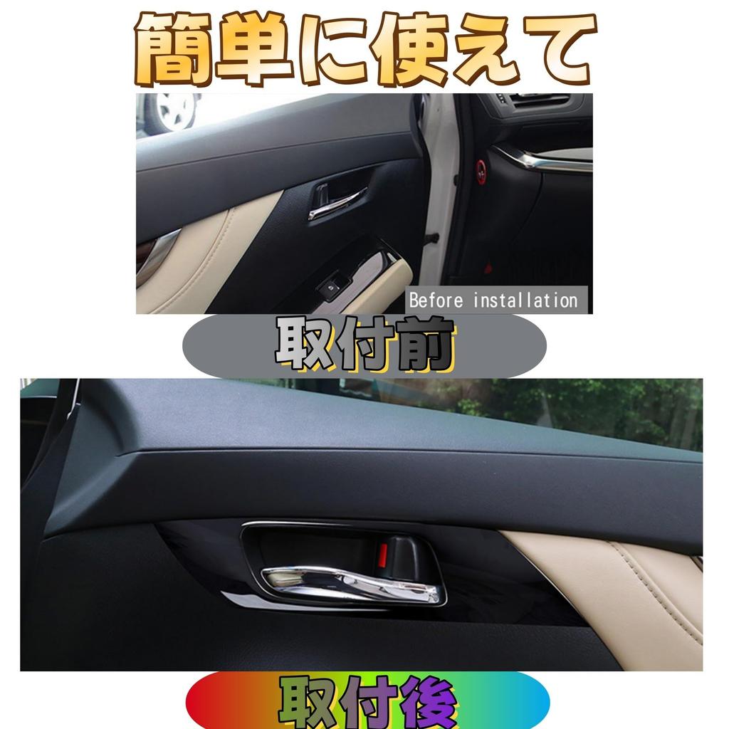 EopTatoo Compatible with Alphard Vellfire 30 Series Early Late Accessories