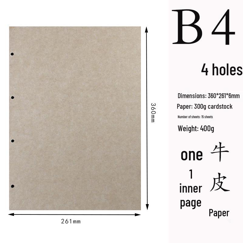 B4 Retro Kraft Paper Creative Loose-Leaf DIY Photo Album