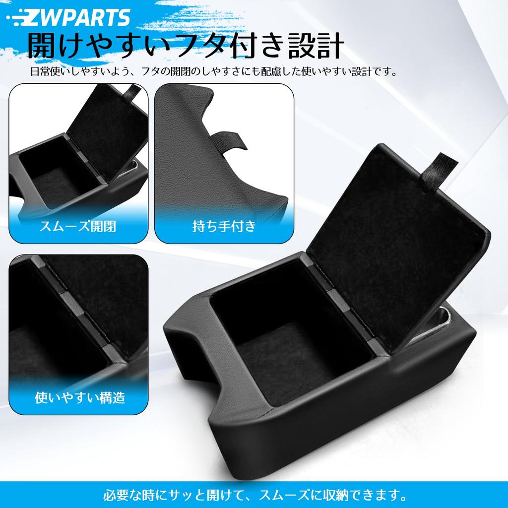 ZWPARTS Jimny Nomad Dedicated Rear Console Tray Rear Seat Storage Box MDF Core Small Item Compartment with Lid JC74/JC74W 5-door Leather-look