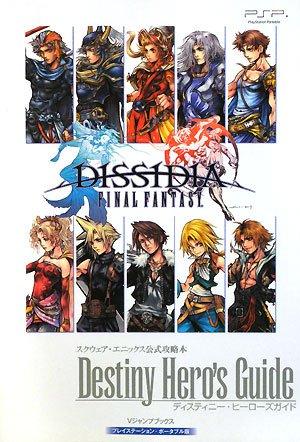 DISSIDIA FINAL FANTASY PSP Version Destiny Hero s Guide Square Enix Official Strategy Guide (V Jump Books)