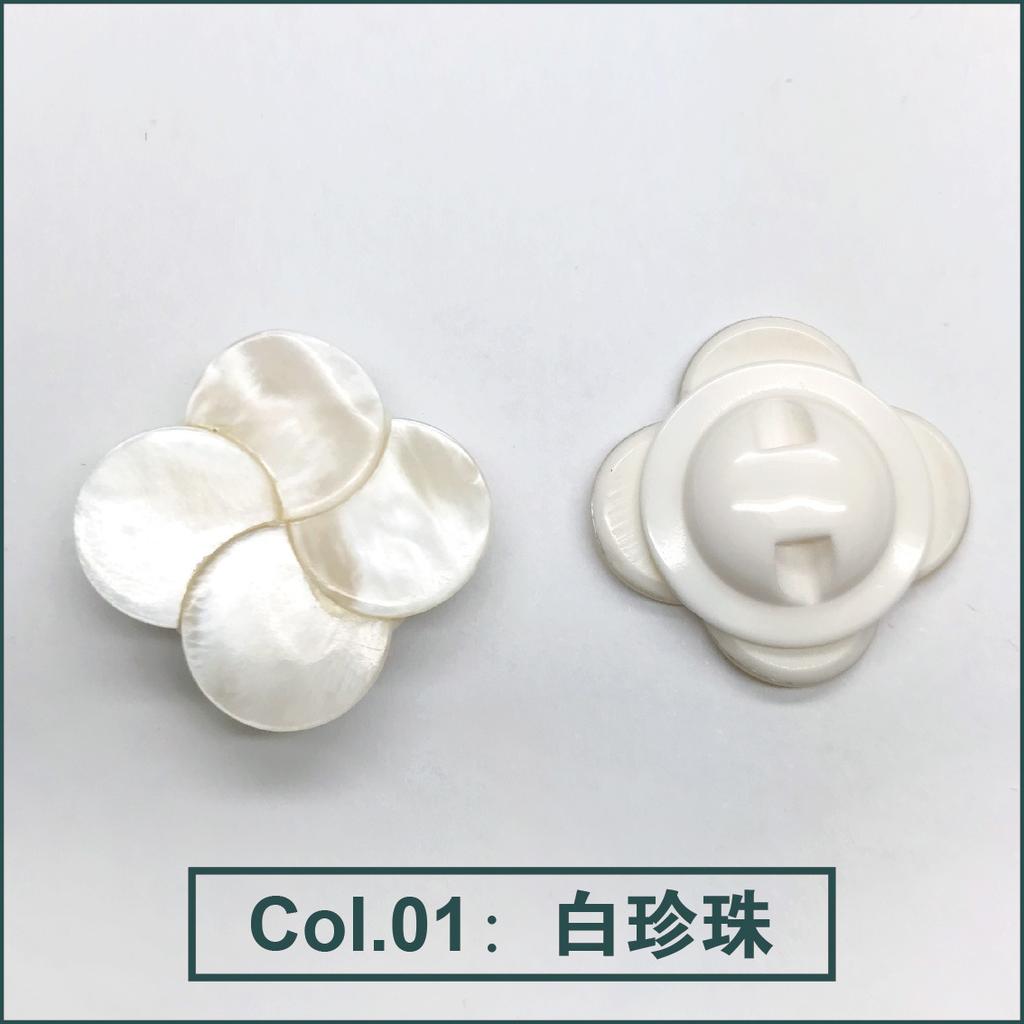 10Pcs Buttons Imported From Japan, Hand-Inlaid Craft Shell Buttons, Fashion Coat Buttons For Haute Couture
