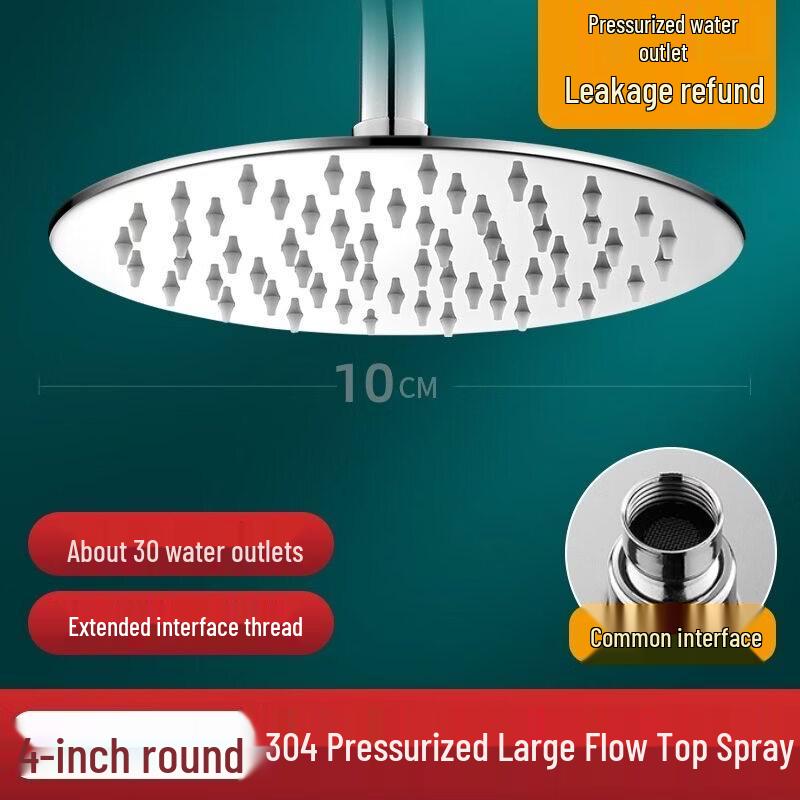 Shuogang Tiangong High-Pressure 4-inch Round Shower Head