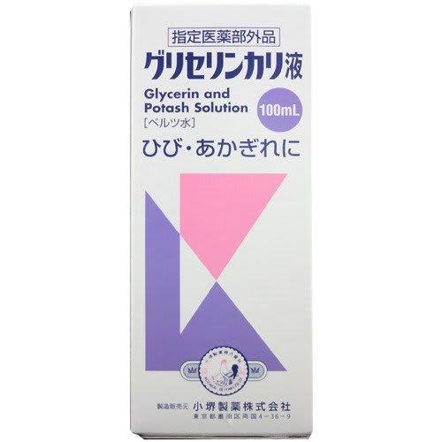 Kosaka Pharmaceutical Glycerin Potassium Solution 100ml