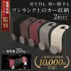 [Supervised by an Expert] OnipsVision Headrest Hook Car Luggage Holder