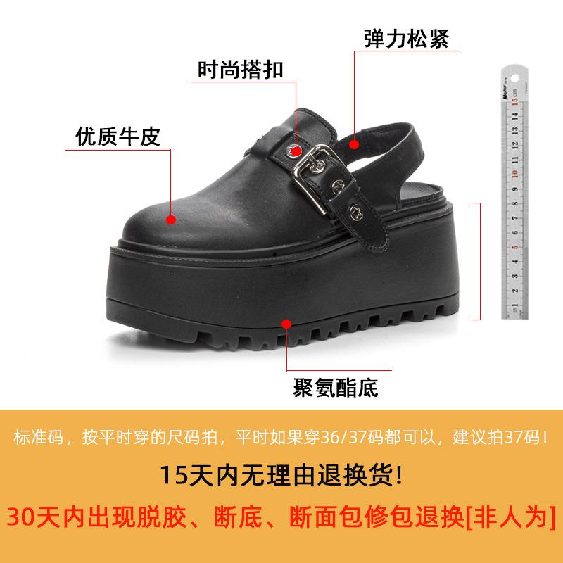 Thick-soled cool slippers women's new bag head sandals in the summer of 2025 have a thick sole height of 8 cm, and small people are trendy outside