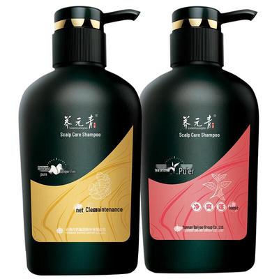 Yang Yuan Qing Plant Extract Shampoo Set