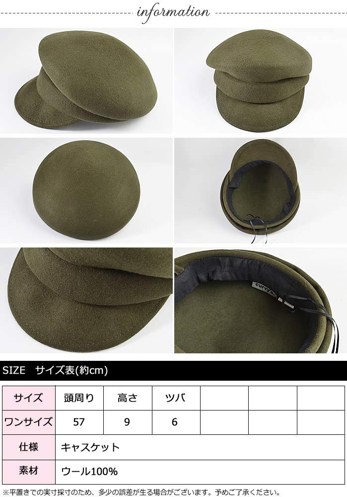 Wool Asymmetrical Casquette Camel [Curvy's] 01.