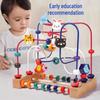 Montessori Educational Toy: Animal Beading & Threading for Ages 0-3