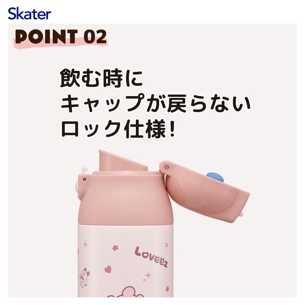 Skater Loveies 500ml Stainless Steel Mug Insulated for Hot and Cold Drinks SDPC5-A Bottle,