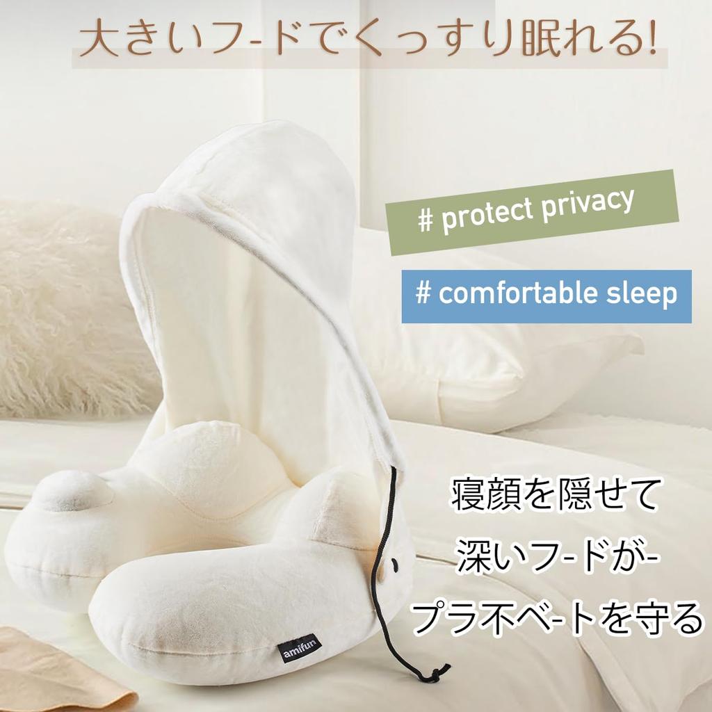 Amifun Neck Pillow for Airplanes and Memory Foam Neck Pillow with Travel Portable Pillow for Comfortable and Shoulder Popular Travel Beige Cars, Hood,