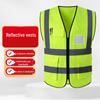 High-Visibility Reflective Safety Vest
