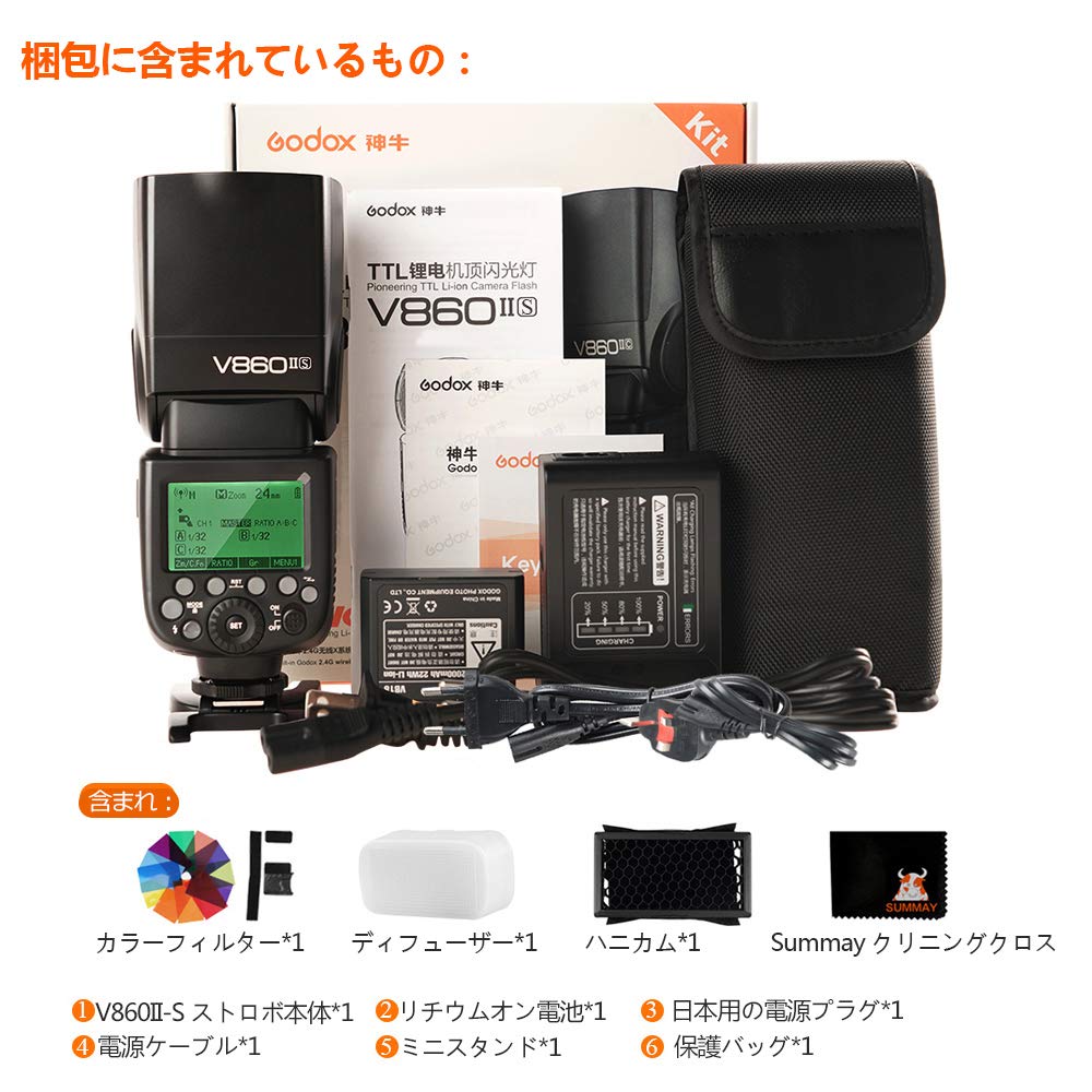 Authorized Agent Japanese Instruction GODOX V860IIS Strobe for Sony GN60 TTL HSS 650 Full Power Shots Seconds Recycle Time Battery Camera Flash