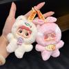 Mini Vinyl Face Doll Plush Toy Keychain Bag Charm Keyring Doll Trendy Gift