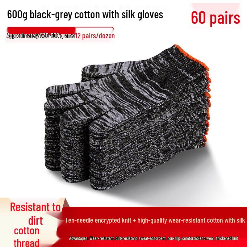 Thickened Anti-slip Cotton-Nylon Work Gloves