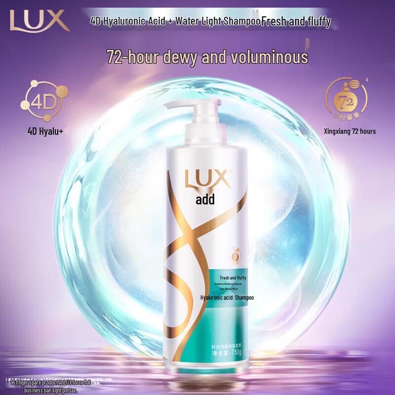 LUX Refreshing Shampoo & Body Wash Set