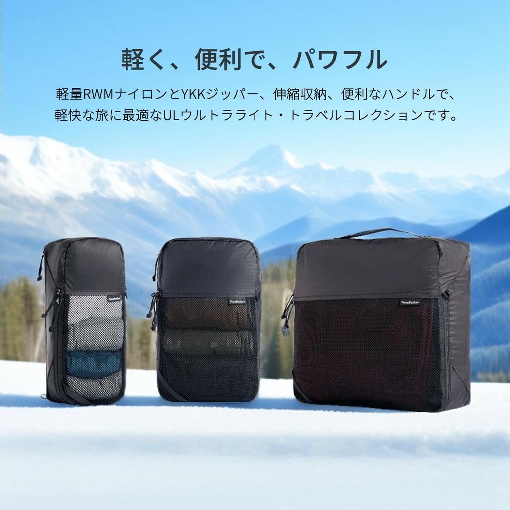NextPacker Travel 4L and with YKK for and Convenient for Business UL Ultra-Lightweight Pouch, 7L, Zipper, Waterproof, Clothing, Underwear, Shoes.