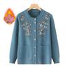 Women's Elderly Casual Knitted Cardigan
