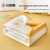 Class A 10% Soybean Fiber Machine Washable Summer Quilt