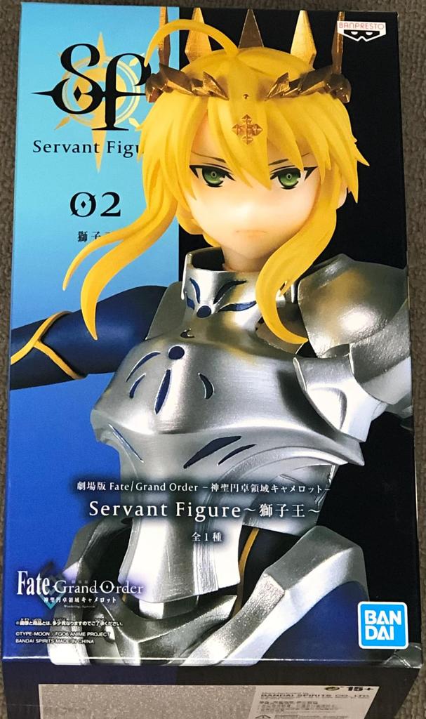 Filmversion Orden Heiliger Runder Tisch Reich Camelot Diener Figur König der Löwen Fate/Grand