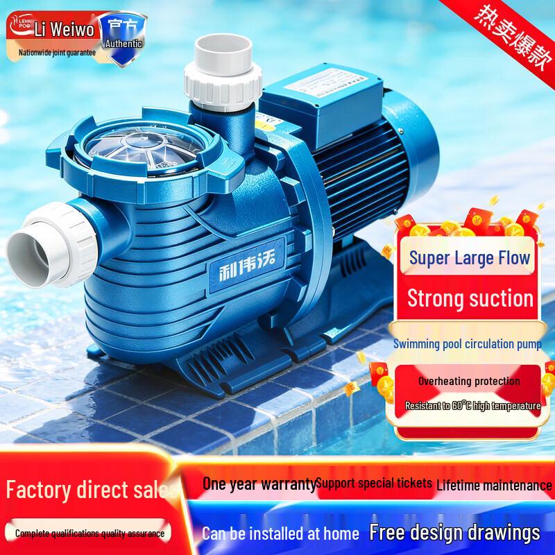 Liweiwo Freshwater/Saltwater Circulation Filter Pump