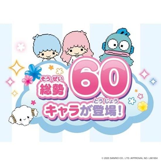BANDAI Pocket Room Sanrio Characters DX Set Recommended Age 6 Years Older