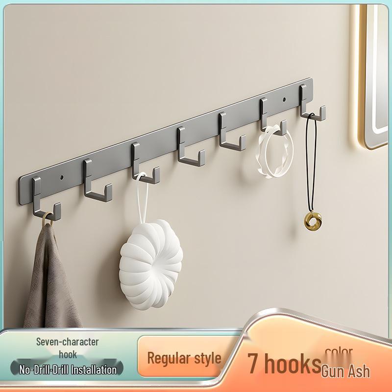 Punch-Free Wall Mounted Towel & Clothes Hook for Bathroom & Fitting Room