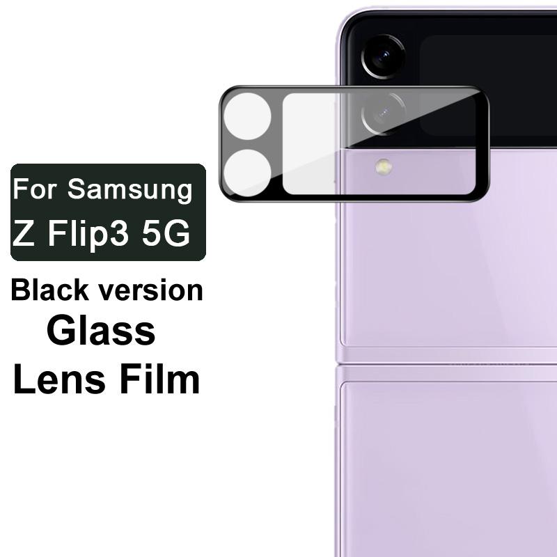 

IMAK No-Bubble Scratch-Resistant Transparency Tempered Glass Camera Lens Protector (Black Version) for Samsung Galaxy Z Flip3 5G Type A