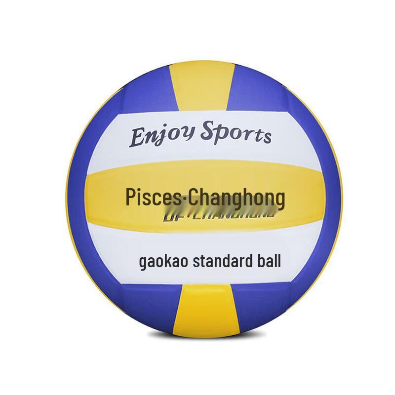 

Double Fish Size 5 PU Super Soft Training Volleyball