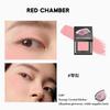 RED CHAMBER Polvere Multiuso Blusher Crema Glitter Trucco Occhi Illuminante RC Palette Viso Trucco Coreano Blush in Crema