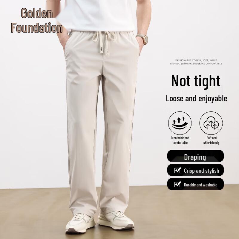 Men's Ice Silk Loose Straight Casual Pants