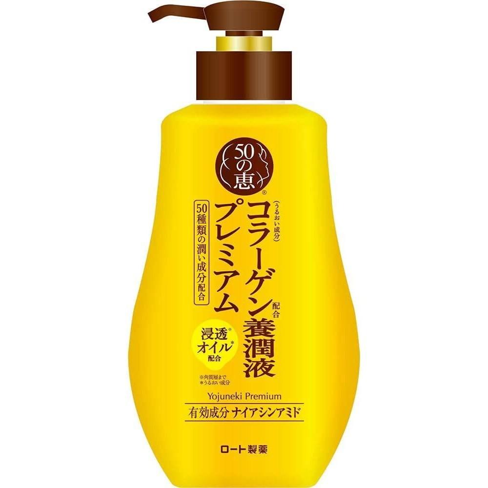 Rohto 50 Megumi Lotion Premium Yojuneki au Collagène 230 mL Recharge 200 mL