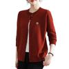 Women's Elegant Wave Placket Knitted Cardigan