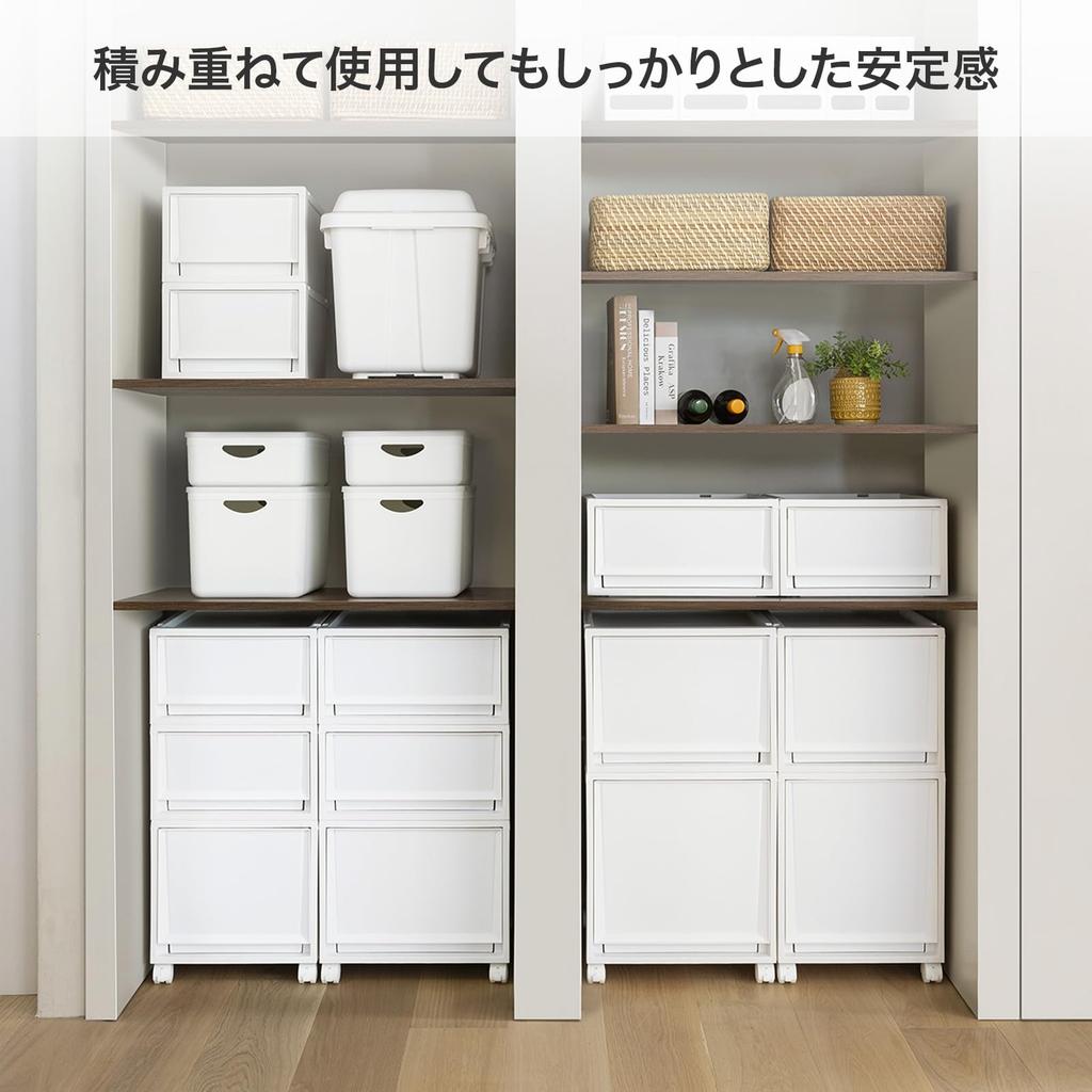 Tenma Fits Case Multi Storage Kitchen 35cm Wide X 40cm Deep X 30cm Laundry Clothing Made In Japan with Recycled Sustainable Box, Storage, High,