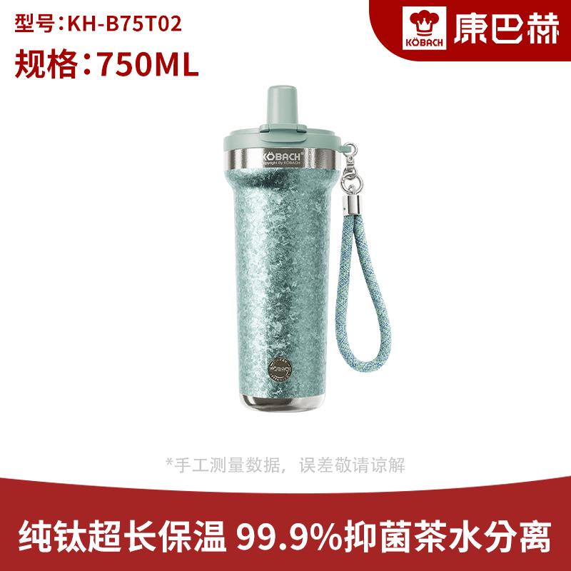 KOBACH Urban Series Pure Titanium Insulated Straw Mug