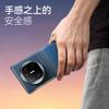 Suitable for Huawei Matex Mobile Phone Case, New Ultra-thin Hard Case Kevlar D Texture Matex with Central Axis